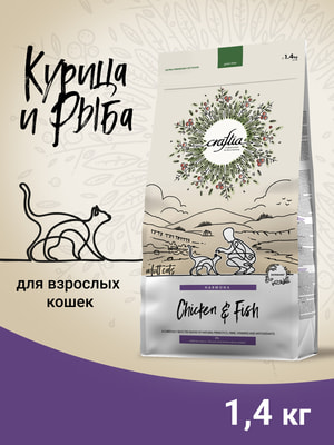 Повседневные корма Craftia Сухой корм CRAFTIA HARMONA для взрослых кошек из курицы и рыбы 1,4 кг (вид 9) Повседневные корма Craftia Сухой корм CRAFTIA HARMONA для взрослых кошек из курицы и рыбы 1,4 кг (фото, вид 9)