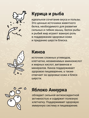 Повседневные корма Craftia Сухой корм CRAFTIA HARMONA для взрослых кошек из курицы и рыбы 1,4 кг (вид 11) Повседневные корма Craftia Сухой корм CRAFTIA HARMONA для взрослых кошек из курицы и рыбы 1,4 кг (фото, вид 11)