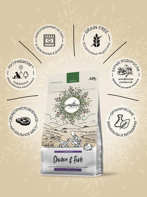 Повседневные корма Craftia Сухой корм CRAFTIA HARMONA для взрослых кошек из курицы и рыбы 320 г (вид 2) Повседневные корма Craftia Сухой корм CRAFTIA HARMONA для взрослых кошек из курицы и рыбы 320 г (фото, вид 2)