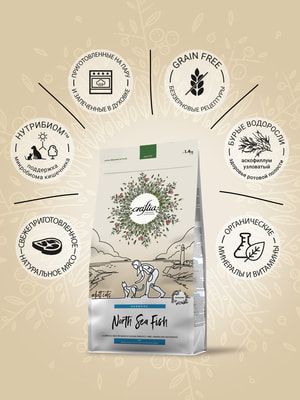 Повседневные корма Craftia Сухой корм CRAFTIA HARMONA для взрослых кошек из рыбы северного моря 1,4 кг (вид 10) Повседневные корма Craftia Сухой корм CRAFTIA HARMONA для взрослых кошек из рыбы северного моря 1,4 кг (фото, вид 10)