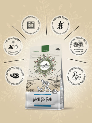 Повседневные корма Craftia Сухой корм CRAFTIA HARMONA для взрослых кошек из рыбы северного моря 320 г (вид 8) Повседневные корма Craftia Сухой корм CRAFTIA HARMONA для взрослых кошек из рыбы северного моря 320 г (фото, вид 8)