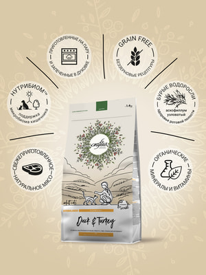 Повседневные корма Craftia Сухой корм CRAFTIA HARMONA для стерилизованных кошек из утки и индейки 1,4 кг (вид 8) Повседневные корма Craftia Сухой корм CRAFTIA HARMONA для стерилизованных кошек из утки и индейки 1,4 кг (фото, вид 8)