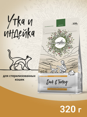 Повседневные корма Craftia Сухой корм CRAFTIA HARMONA для стерилизованных кошек из утки и индейки 320 г (вид 1) Повседневные корма Craftia Сухой корм CRAFTIA HARMONA для стерилизованных кошек из утки и индейки 320 г (фото, вид 1)