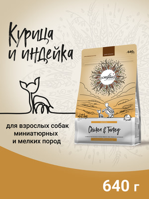   Craftia   CRAFTIA NATURA            640  (,  7)