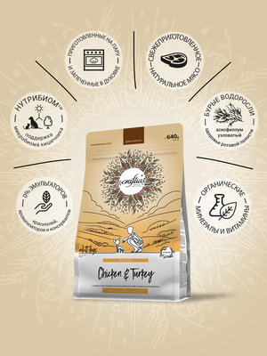   Craftia   CRAFTIA NATURA            640  (,  8)