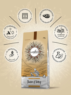   Craftia   CRAFTIA NATURA            7  (,  2)