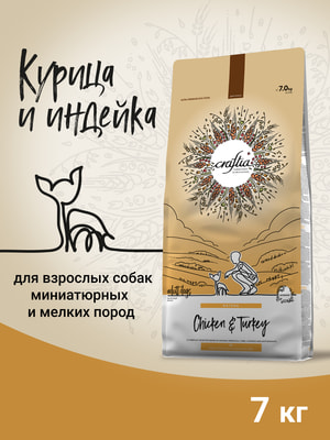   Craftia   CRAFTIA NATURA            7  (,  7)