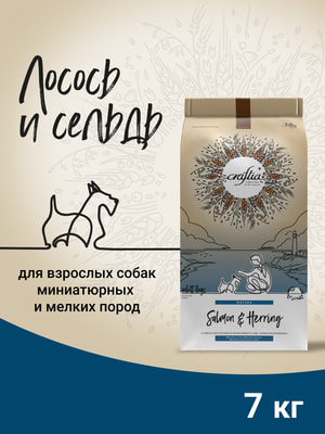 Повседневные корма Craftia Сухой корм CRAFTIA NATURA для взрослых собак миниатюрных и мелких пород из лосося с сельдью 7 кг (вид 2) Повседневные корма Craftia Сухой корм CRAFTIA NATURA для взрослых собак миниатюрных и мелких пород из лосося с сельдью 7 кг (фото, вид 2)