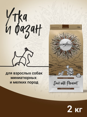 Повседневные корма Craftia Сухой корм CRAFTIA NATURA для взрослых собак миниатюрных и мелких пород из утки с фазаном 2 кг (вид 5) Повседневные корма Craftia Сухой корм CRAFTIA NATURA для взрослых собак миниатюрных и мелких пород из утки с фазаном 2 кг (фото, вид 5)