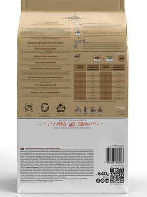 Повседневные корма Craftia Сухой корм CRAFTIA NATURA для взрослых собак миниатюрных и мелких пород из утки с фазаном 640 г (вид 4) Повседневные корма Craftia Сухой корм CRAFTIA NATURA для взрослых собак миниатюрных и мелких пород из утки с фазаном 640 г (фото, вид 4)