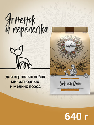   Craftia   CRAFTIA NATURA            640  (,  5)