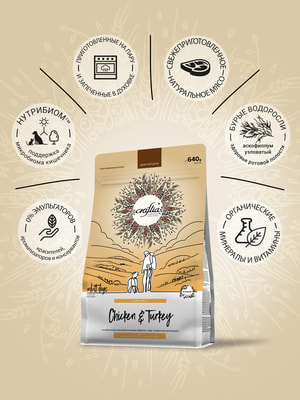   Craftia   CRAFTIA NATURA            640  (,  2)