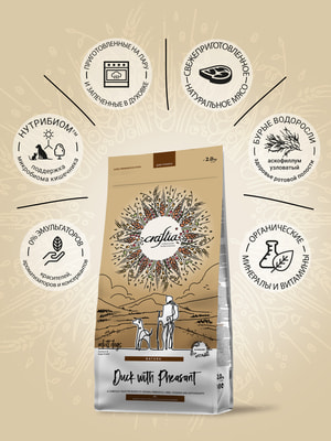 Повседневные корма Craftia Сухой корм CRAFTIA NATURA для взрослых собак средних и крупных пород из утки с фазаном 2 кг (вид 2) Повседневные корма Craftia Сухой корм CRAFTIA NATURA для взрослых собак средних и крупных пород из утки с фазаном 2 кг (фото, вид 2)