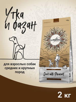Повседневные корма Craftia Сухой корм CRAFTIA NATURA для взрослых собак средних и крупных пород из утки с фазаном 2 кг (вид 7) Повседневные корма Craftia Сухой корм CRAFTIA NATURA для взрослых собак средних и крупных пород из утки с фазаном 2 кг (фото, вид 7)
