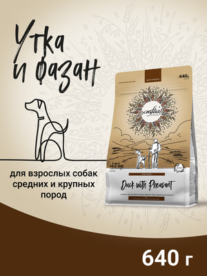 Повседневные корма Craftia Сухой корм CRAFTIA NATURA для взрослых собак средних и крупных пород из утки с фазаном 640 г (вид 2) Повседневные корма Craftia Сухой корм CRAFTIA NATURA для взрослых собак средних и крупных пород из утки с фазаном 640 г (фото, вид 2)