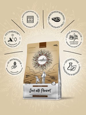 Повседневные корма Craftia Сухой корм CRAFTIA NATURA для взрослых собак средних и крупных пород из утки с фазаном 640 г (вид 3) Повседневные корма Craftia Сухой корм CRAFTIA NATURA для взрослых собак средних и крупных пород из утки с фазаном 640 г (фото, вид 3)