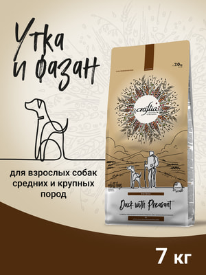 Повседневные корма Craftia Сухой корм CRAFTIA NATURA для взрослых собак средних и крупных пород из утки с фазаном 7 кг (вид 7) Повседневные корма Craftia Сухой корм CRAFTIA NATURA для взрослых собак средних и крупных пород из утки с фазаном 7 кг (фото, вид 7)