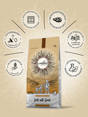 Повседневные корма Craftia Сухой корм CRAFTIA NATURA для взрослых собак средних и крупных пород из ягненка с перепелкой 7 кг (вид 2) Повседневные корма Craftia Сухой корм CRAFTIA NATURA для взрослых собак средних и крупных пород из ягненка с перепелкой 7 кг (фото, вид 2)