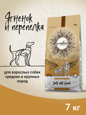 Повседневные корма Craftia Сухой корм CRAFTIA NATURA для взрослых собак средних и крупных пород из ягненка с перепелкой 7 кг (вид 7) Повседневные корма Craftia Сухой корм CRAFTIA NATURA для взрослых собак средних и крупных пород из ягненка с перепелкой 7 кг (фото, вид 7)