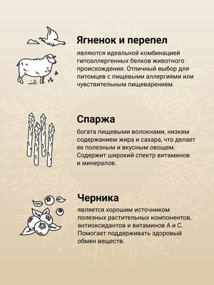 Повседневные корма Craftia Сухой корм CRAFTIA NATURA для взрослых собак средних и крупных пород из ягненка с перепелкой 7 кг (вид 9) Повседневные корма Craftia Сухой корм CRAFTIA NATURA для взрослых собак средних и крупных пород из ягненка с перепелкой 7 кг (фото, вид 9)