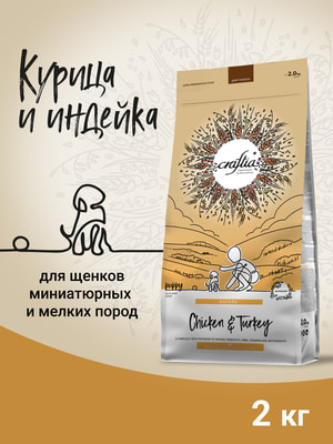   Craftia   CRAFTIA NATURA           2  (,  9)