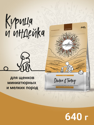   Craftia   CRAFTIA NATURA           640  (,  1)