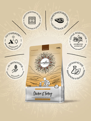   Craftia   CRAFTIA NATURA           640  (,  8)