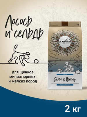 Повседневные корма Craftia Сухой корм CRAFTIA NATURA для щенков миниатюрных и мелких пород из лосося с сельдью 2 кг (вид 5) Повседневные корма Craftia Сухой корм CRAFTIA NATURA для щенков миниатюрных и мелких пород из лосося с сельдью 2 кг (фото, вид 5)