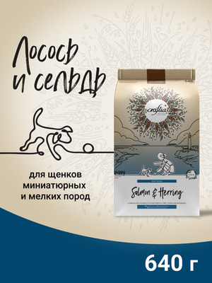   Craftia   CRAFTIA NATURA           640  (,  2)