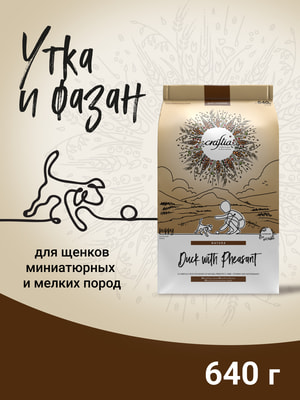   Craftia   CRAFTIA NATURA           640  (,  2)