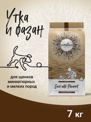   Craftia   CRAFTIA NATURA           7  (,  2)