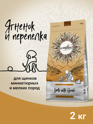   Craftia   CRAFTIA NATURA           2  (,  2)