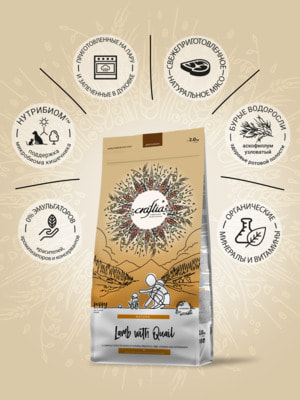   Craftia   CRAFTIA NATURA           2  (,  3)