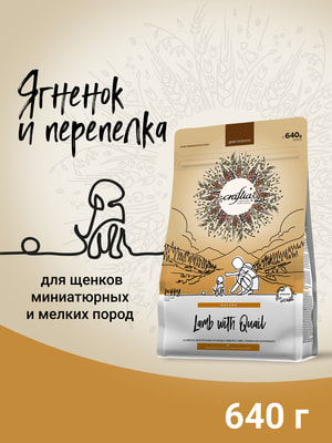   Craftia   CRAFTIA NATURA           640  (,  1)