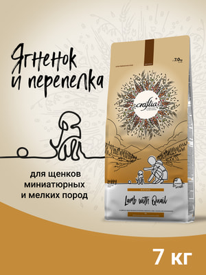   Craftia   CRAFTIA NATURA           7  (,  7)