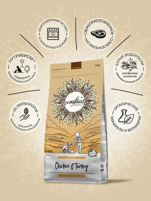   Craftia   CRAFTIA NATURA           2  (,  3)