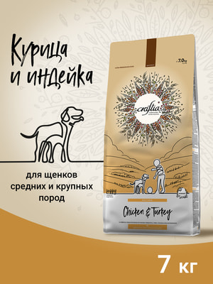   Craftia   CRAFTIA NATURA           7  (,  1)