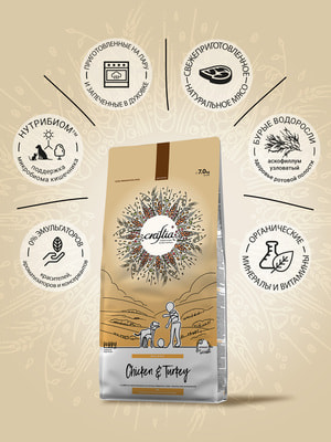   Craftia   CRAFTIA NATURA           7  (,  2)