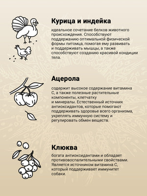   Craftia   CRAFTIA NATURA           7  (,  3)