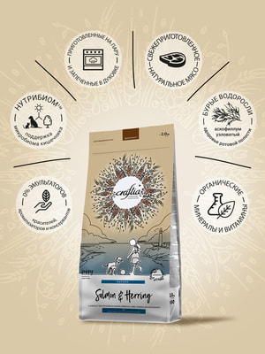 Повседневные корма Craftia Сухой корм CRAFTIA NATURA для щенков средних и крупных пород из лосося и сельди 2 кг (вид 2) Повседневные корма Craftia Сухой корм CRAFTIA NATURA для щенков средних и крупных пород из лосося и сельди 2 кг (фото, вид 2)