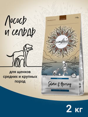 Повседневные корма Craftia Сухой корм CRAFTIA NATURA для щенков средних и крупных пород из лосося и сельди 2 кг (вид 7) Повседневные корма Craftia Сухой корм CRAFTIA NATURA для щенков средних и крупных пород из лосося и сельди 2 кг (фото, вид 7)