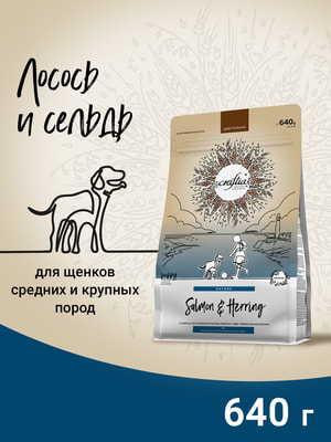 Повседневные корма Craftia Сухой корм CRAFTIA NATURA для щенков средних и крупных пород из лосося и сельди 640 г (вид 2) Повседневные корма Craftia Сухой корм CRAFTIA NATURA для щенков средних и крупных пород из лосося и сельди 640 г (фото, вид 2)