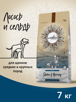 Повседневные корма Craftia Сухой корм CRAFTIA NATURA для щенков средних и крупных пород из лосося и сельди 7 кг (вид 7) Повседневные корма Craftia Сухой корм CRAFTIA NATURA для щенков средних и крупных пород из лосося и сельди 7 кг (фото, вид 7)