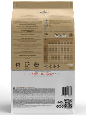   Craftia   CRAFTIA NATURA           640  (,  4)