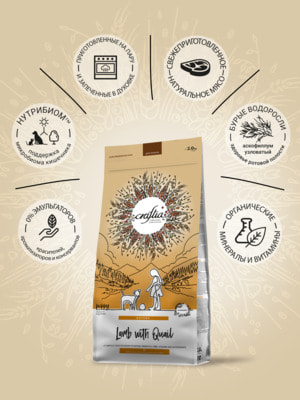   Craftia   CRAFTIA NATURA           2  (,  3)