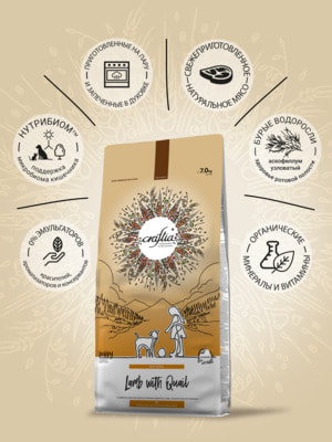   Craftia   CRAFTIA NATURA           7  (,  2)