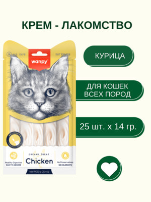 Повседневные Wanpy Wanpy Cat Лакомство для кошек "нежное пюре" из курицы 25 шт х14 г (вид 2) Повседневные Wanpy Wanpy Cat Лакомство для кошек "нежное пюре" из курицы 25 шт х14 г (фото, вид 2)