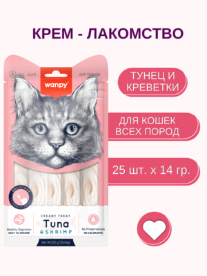 Повседневные Wanpy Wanpy Cat Лакомство для кошек "нежное пюре" из тунца и креветками 25 шт х14 г (вид 2) Повседневные Wanpy Wanpy Cat Лакомство для кошек "нежное пюре" из тунца и креветками 25 шт х14 г (фото, вид 2)