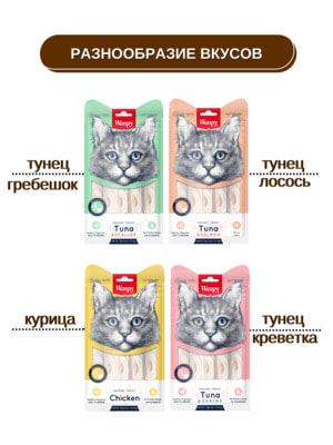 Повседневные Wanpy Wanpy Cat Лакомство для кошек «нежное пюре» из курицы 70 г (вид 11) Повседневные Wanpy Wanpy Cat Лакомство для кошек «нежное пюре» из курицы 70 г (фото, вид 11)