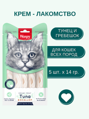 Повседневные Wanpy Wanpy Cat Лакомство для кошек «нежное пюре» из тунца и гребешка 70 г (вид 3) Повседневные Wanpy Wanpy Cat Лакомство для кошек «нежное пюре» из тунца и гребешка 70 г (фото, вид 3)